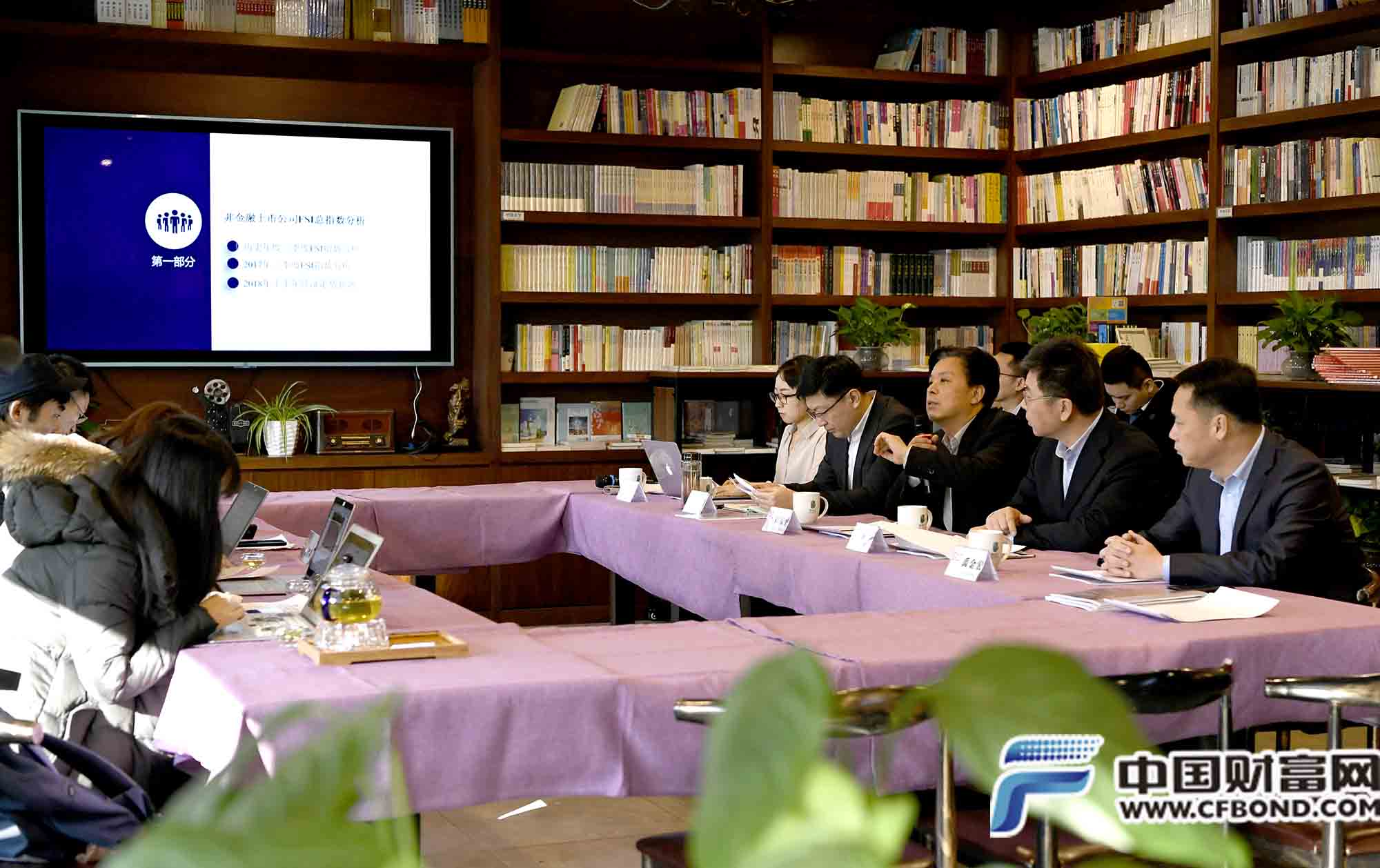 《中國非金融類上市公司財(cái)務(wù)安全評估報(bào)告》發(fā)布會(huì)